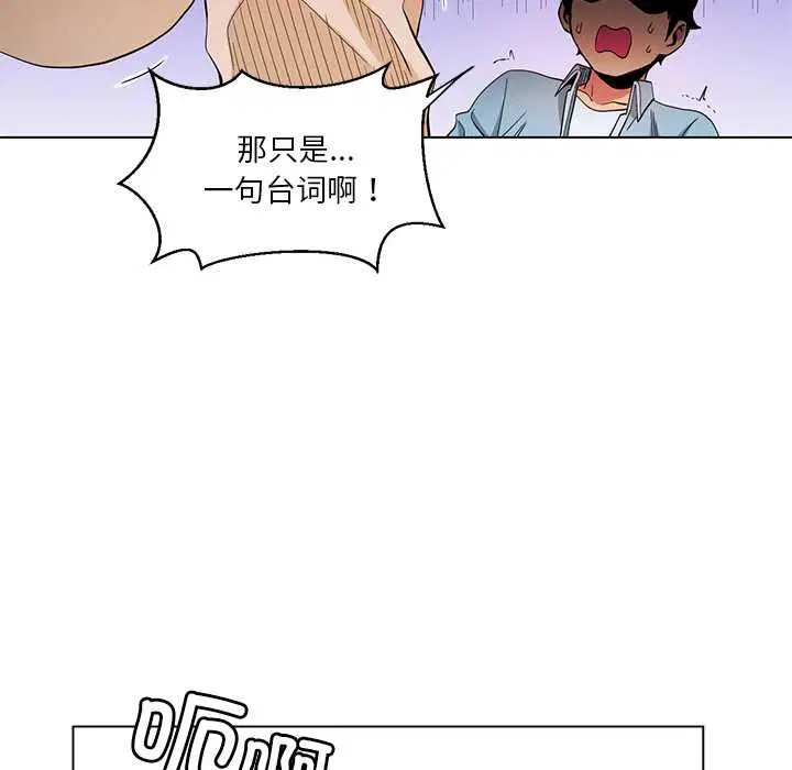 第37話