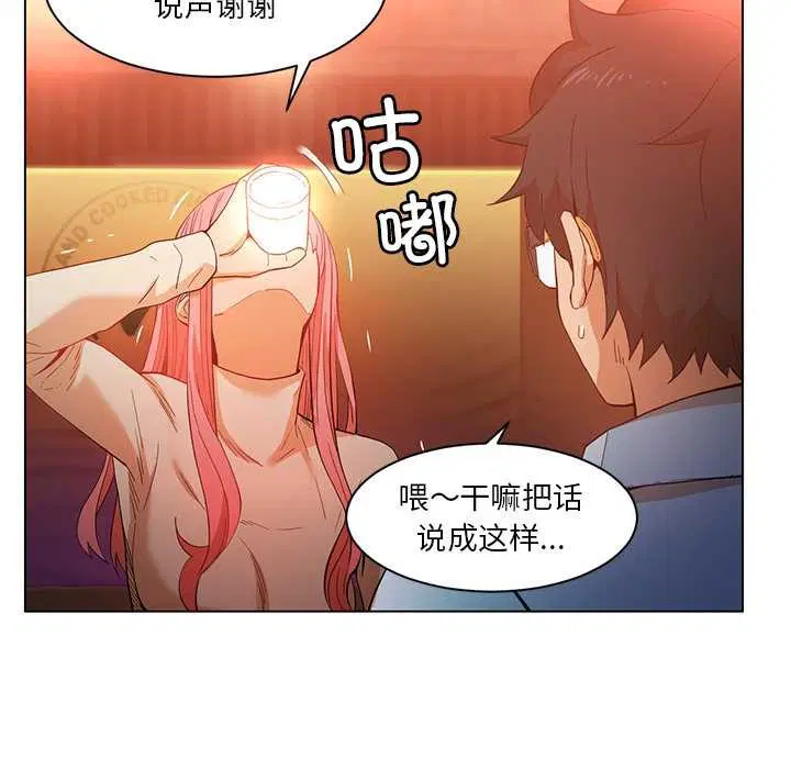 第38話