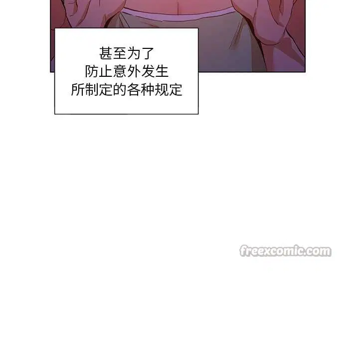 第38話