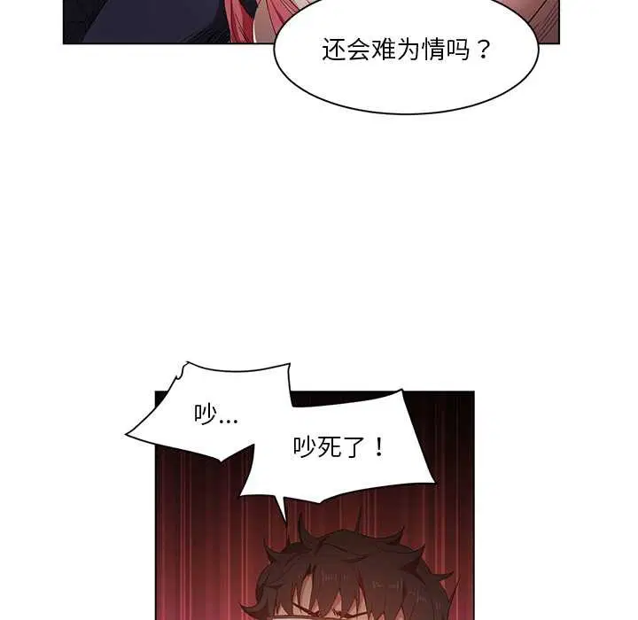 第39話