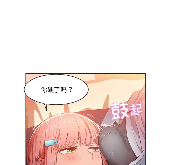 第39話