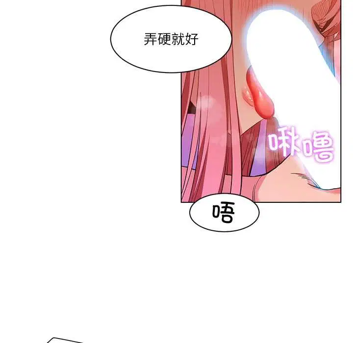 第39話