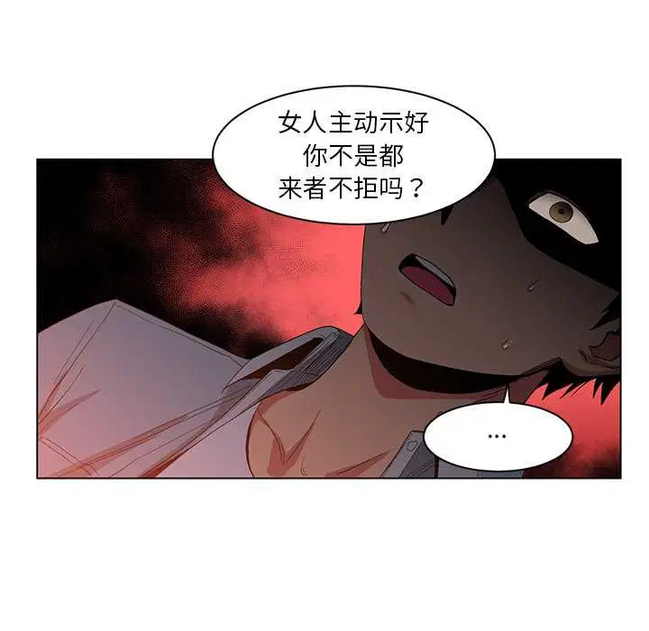 第39話