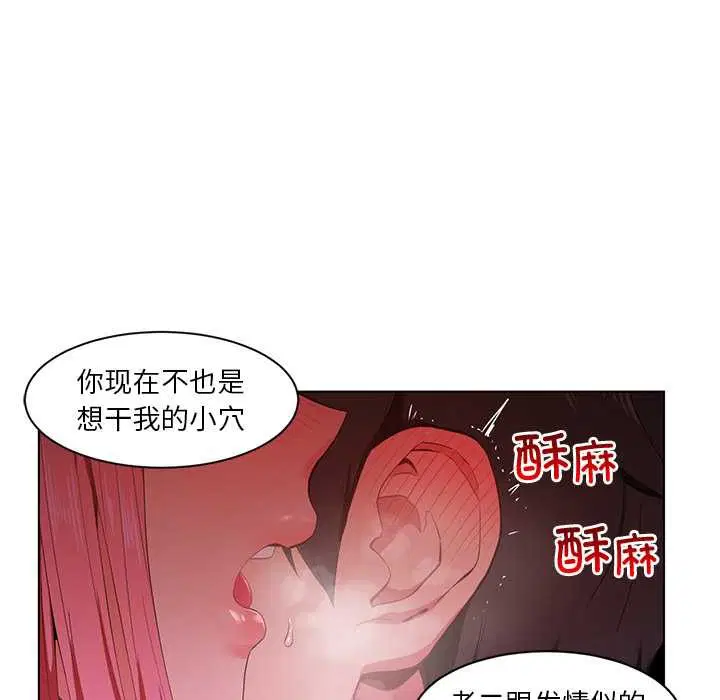 第39話