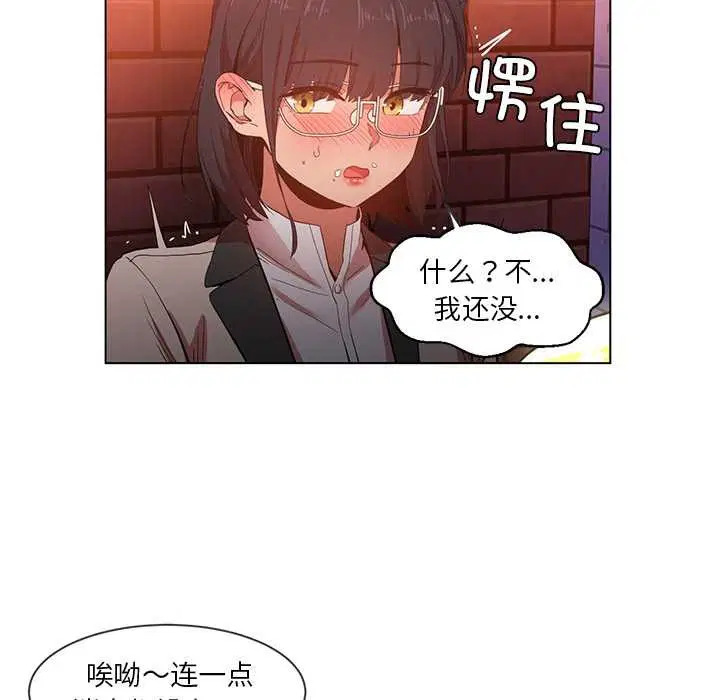第41話