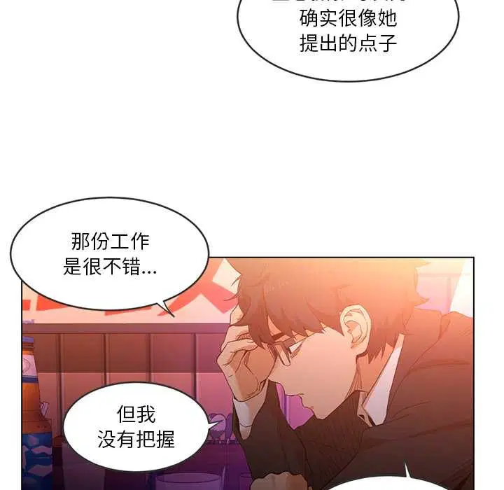 第41話