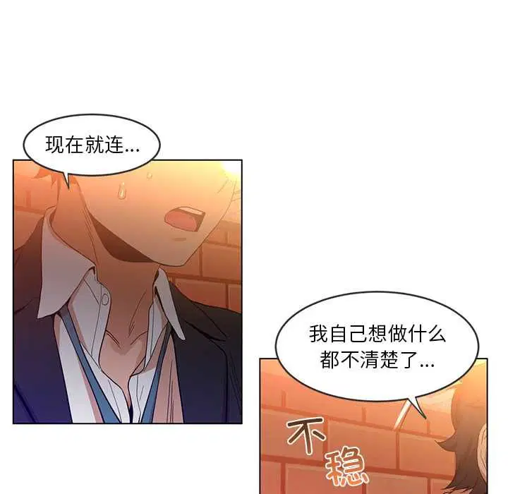 第41話