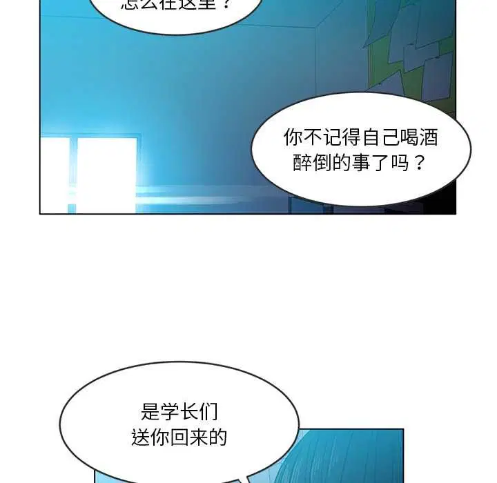 第41話