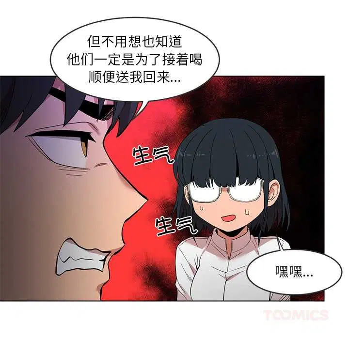 第41話