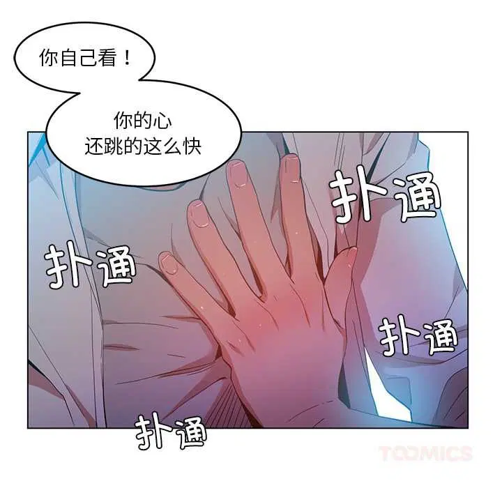 第41話