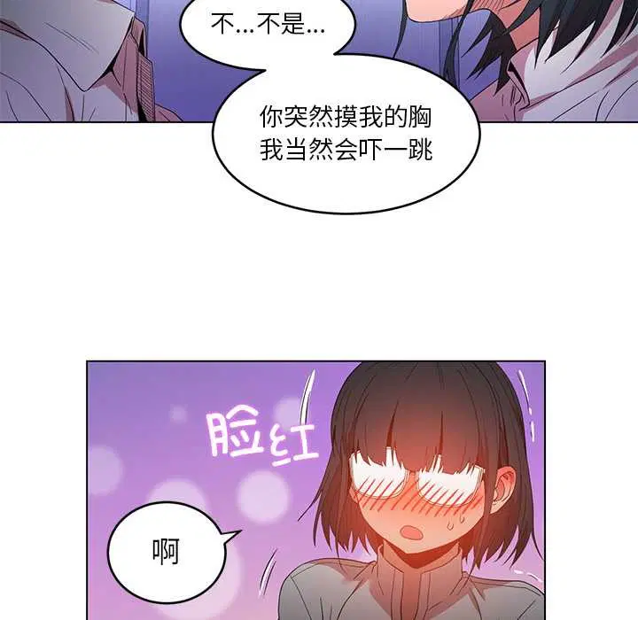 第41話