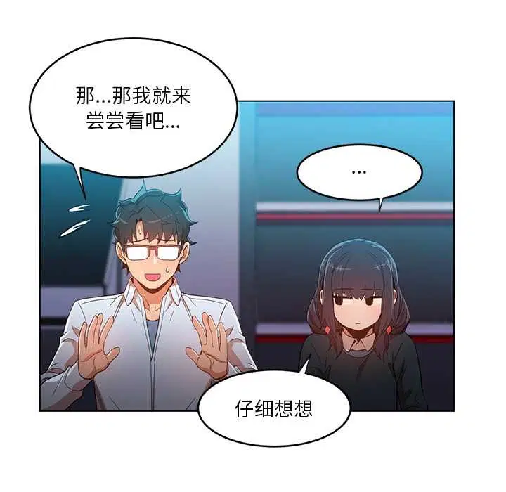 第43話