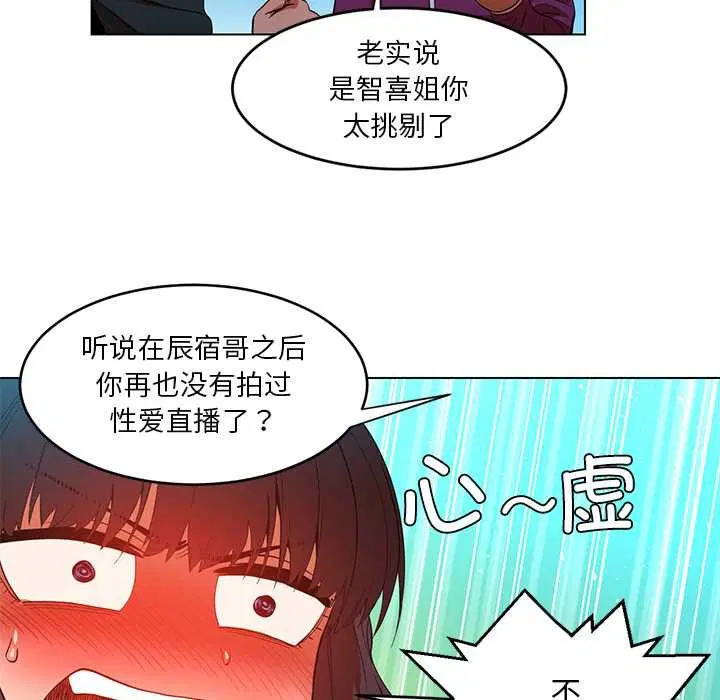 第43話