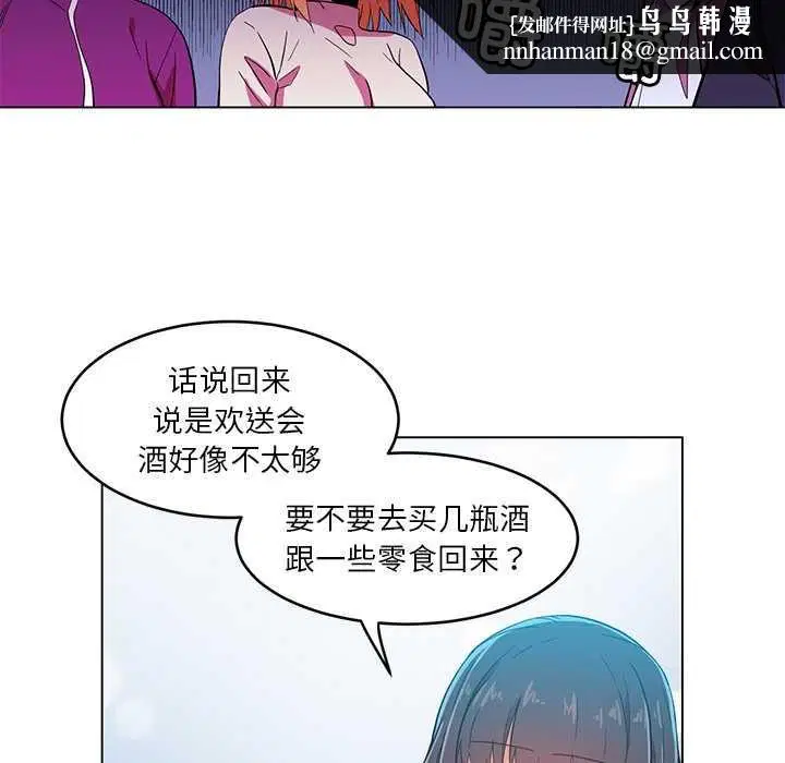 第43話