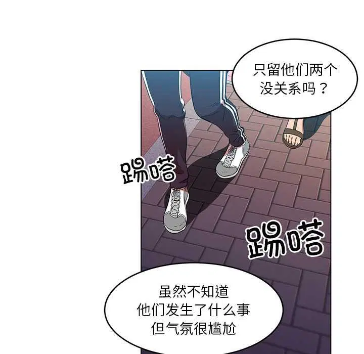 第43話