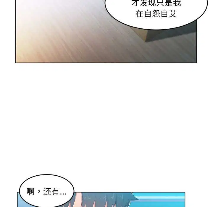 第43話