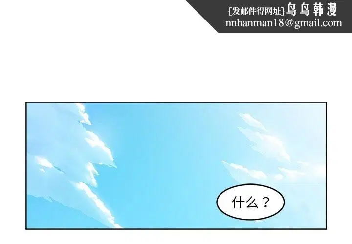 第44話