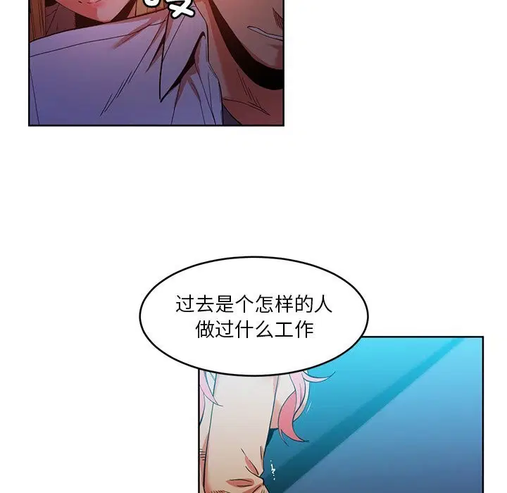 第44話