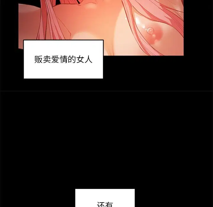 第44話