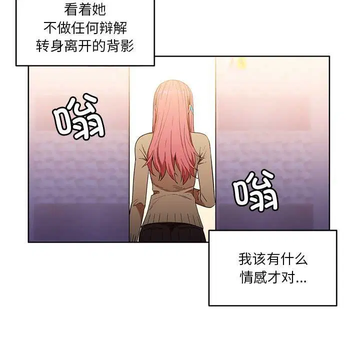 第45話