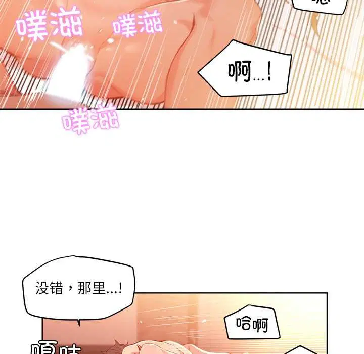 第45話