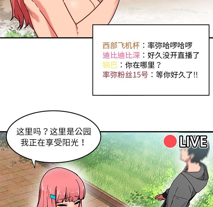 第1話