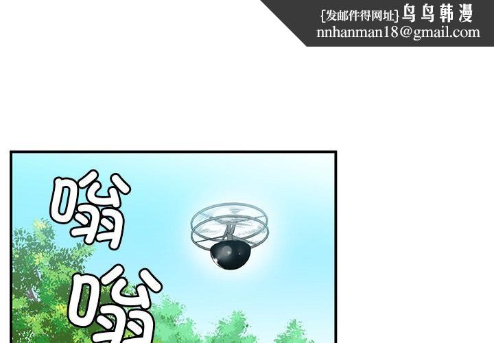 第2話