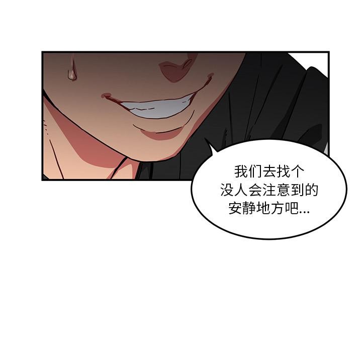 第2話