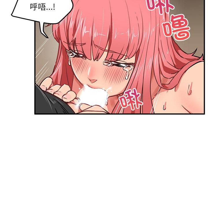 第2話