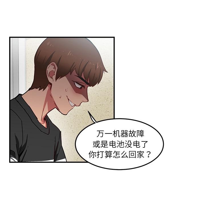 第2話