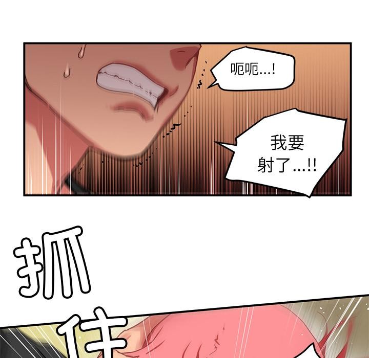 第2話