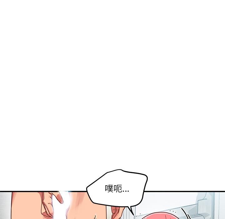 第2話