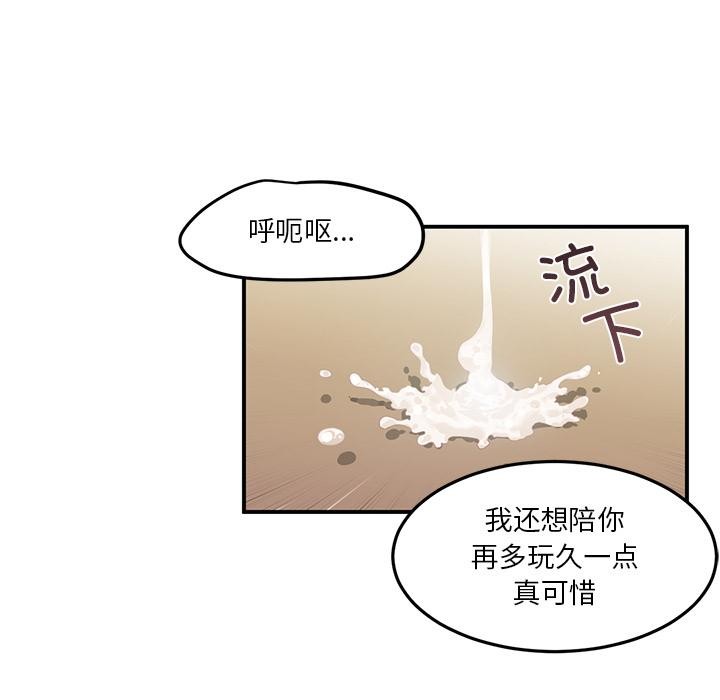 第2話