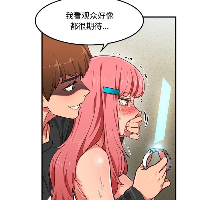 第2話