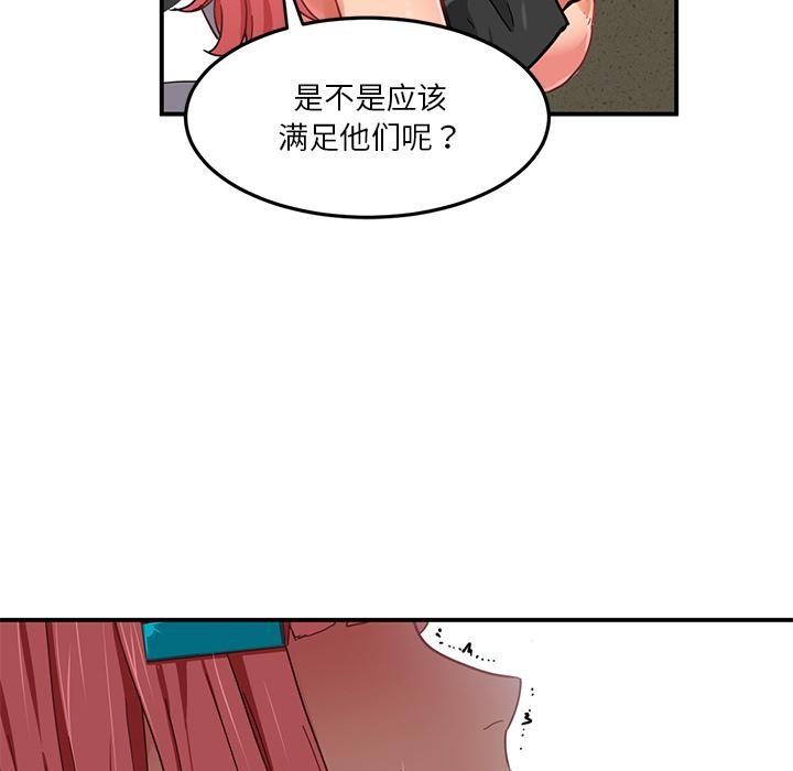 第2話
