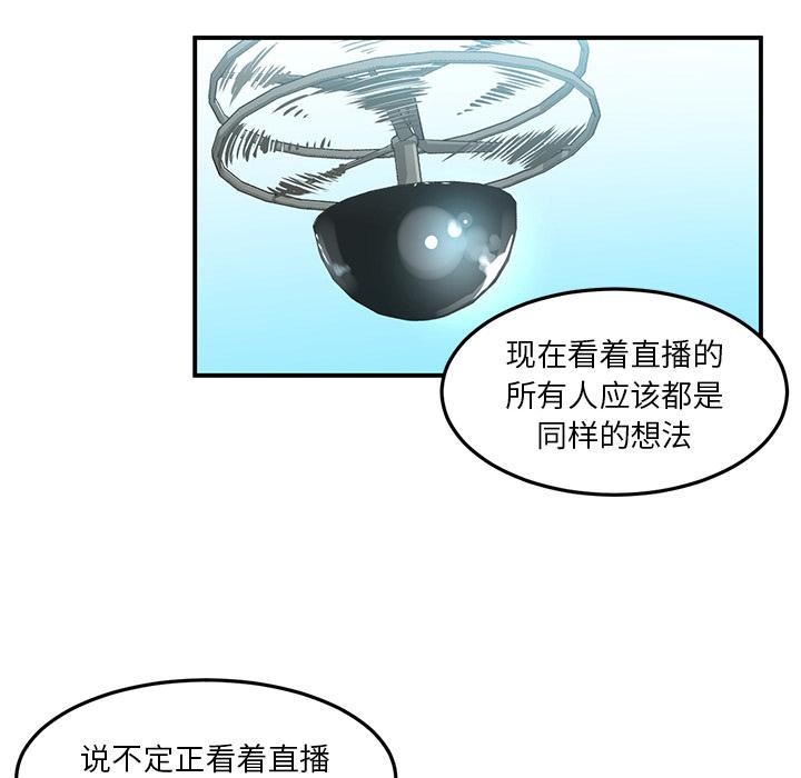 第2話