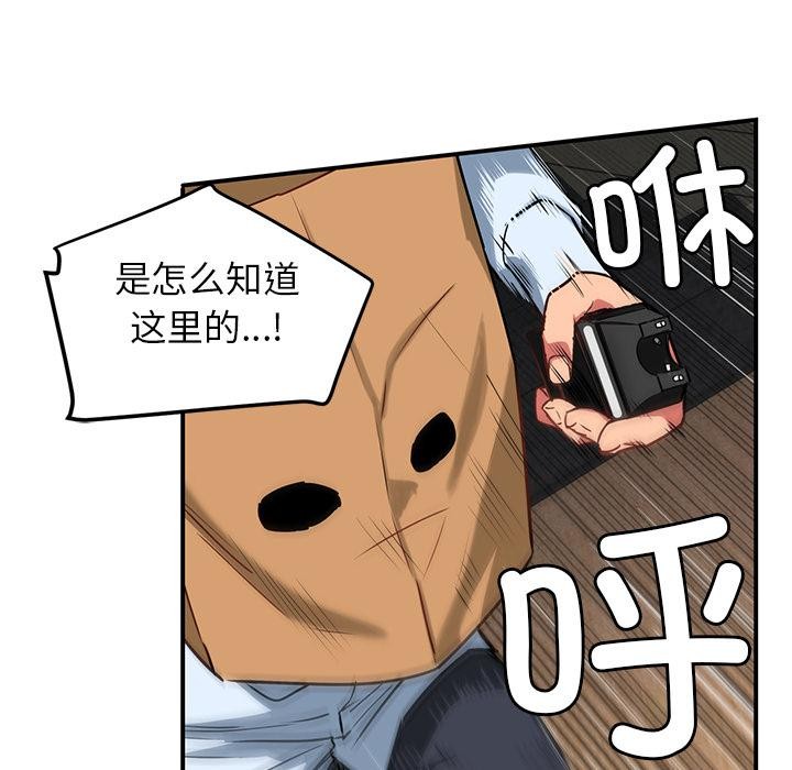 第2話