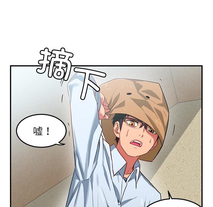 第2話