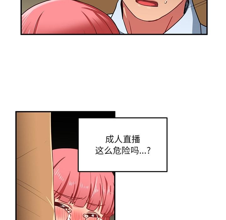 第2話