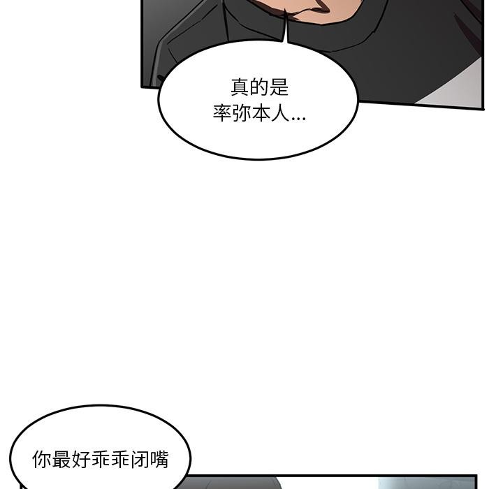 第2話