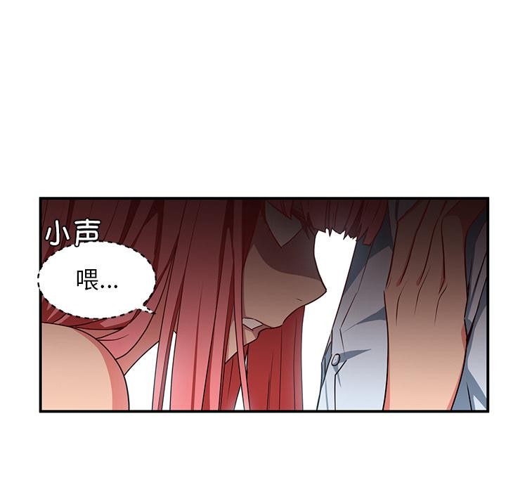 第2話