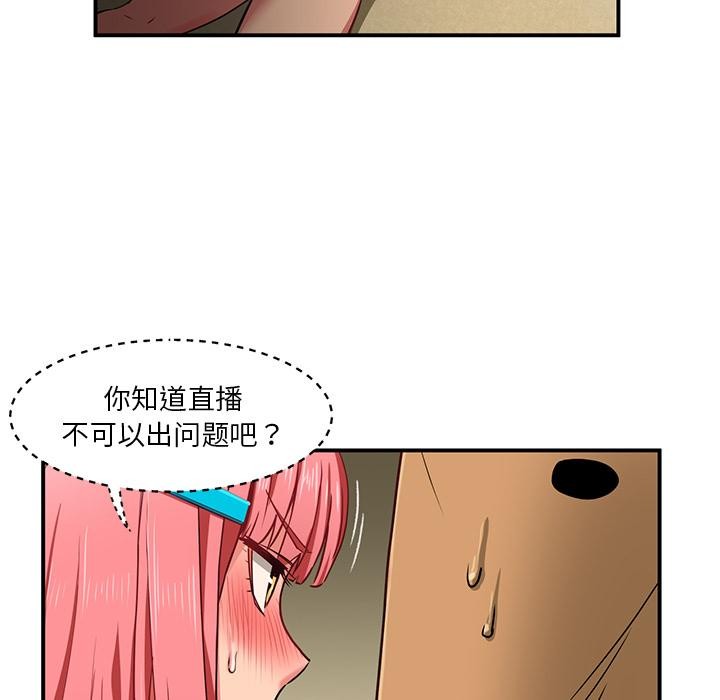第2話