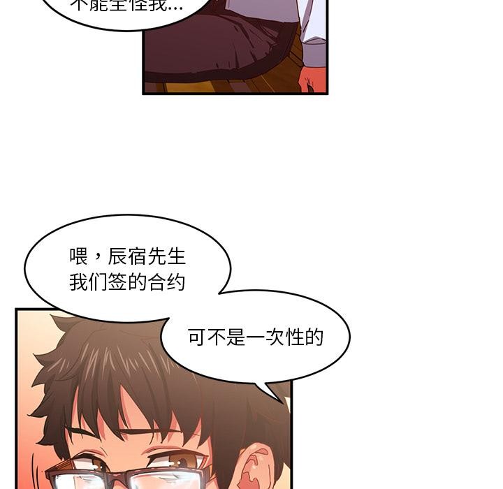 第3話