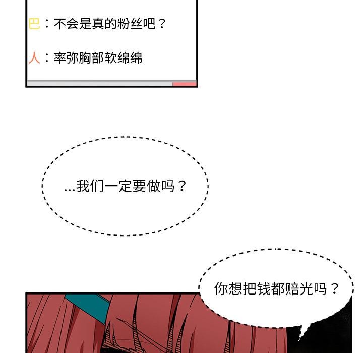 第3話