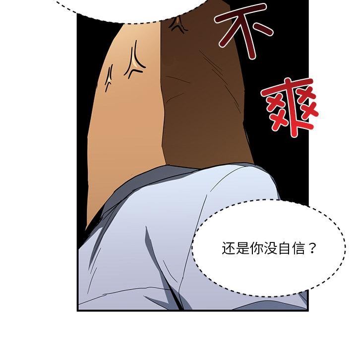 第3話