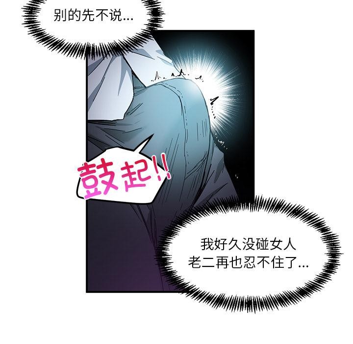 第3話