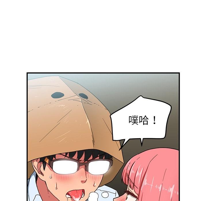 第3話