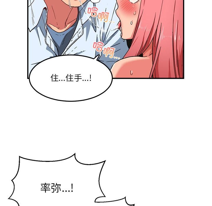 第3話