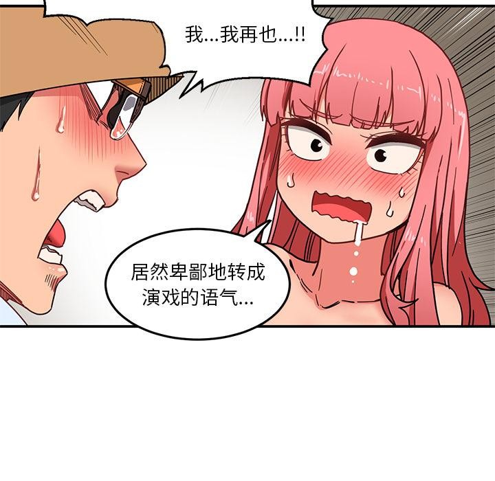 第3話