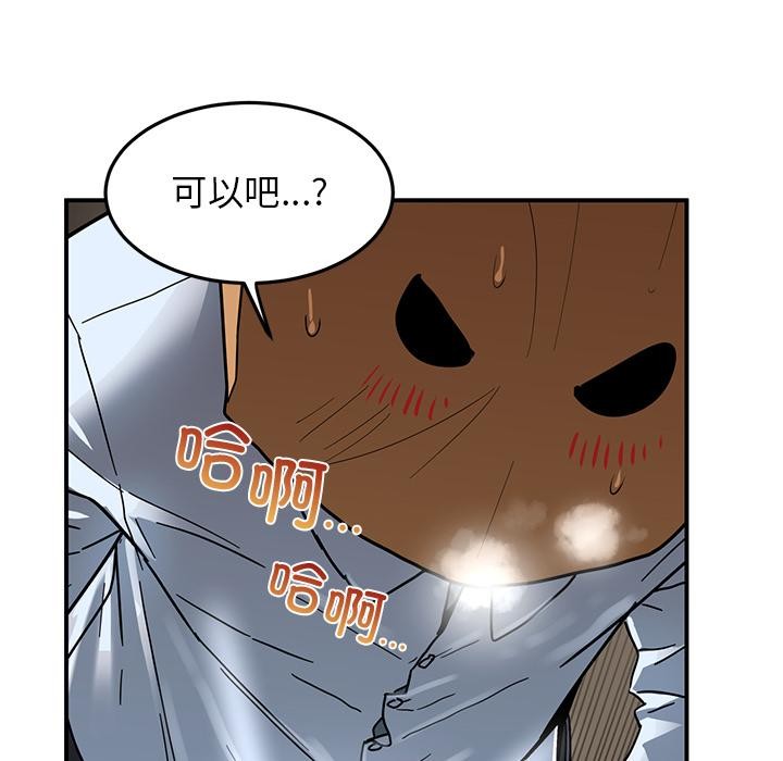 第3話